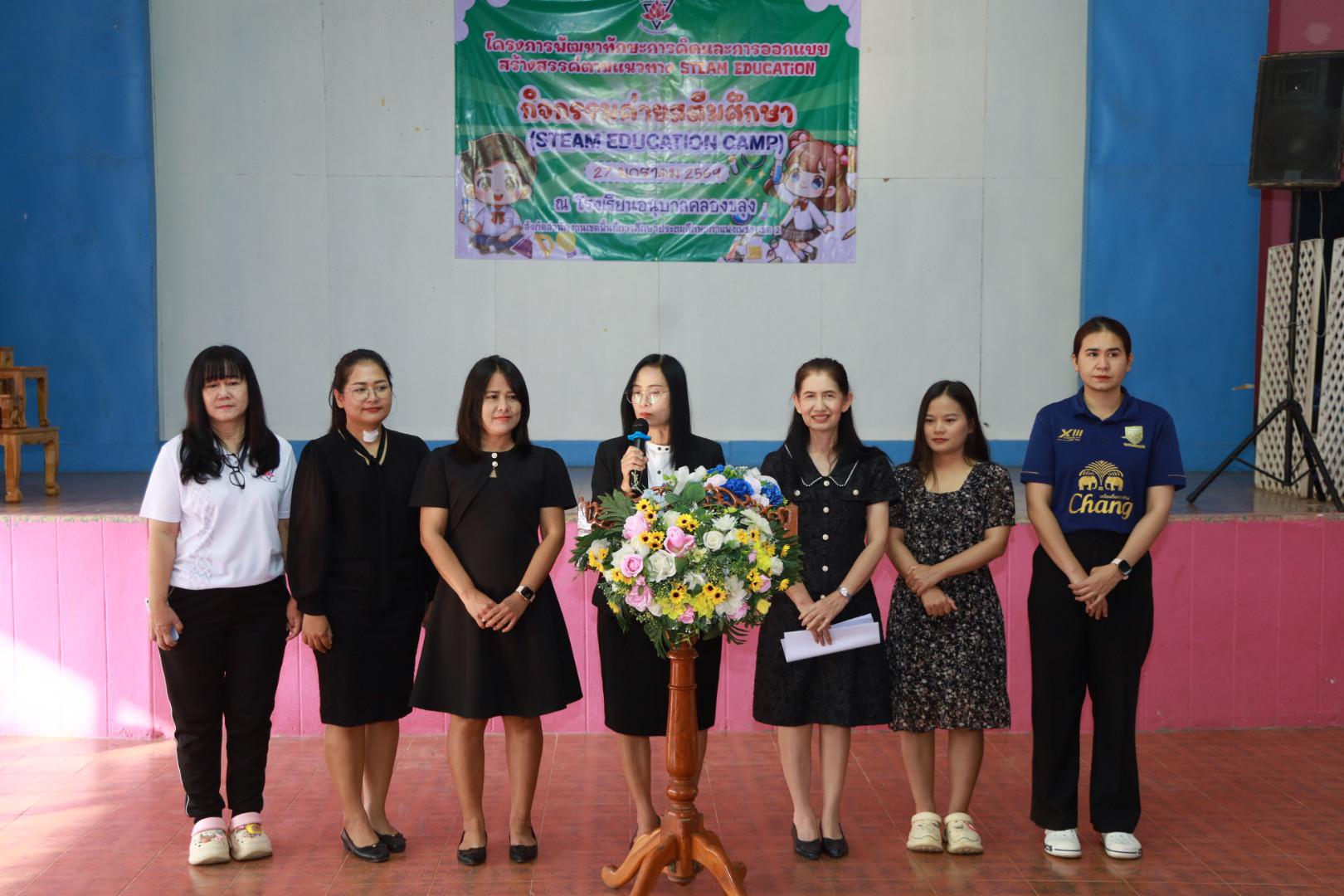 59. วันที่ 27 มกราคม 2569 โปรแกรมวิชาวิทยาศาสตร์ทั่วไป ได้จัดค่ายสเต็มศึกษาให้กับนักเรียนชั้นประถมศึกษาปีที่1-6 ณ โรงเรียนอนุบาลคลองขลุง จ.กำแพงเพชร